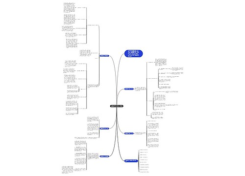 物理教师工作教学总结5篇