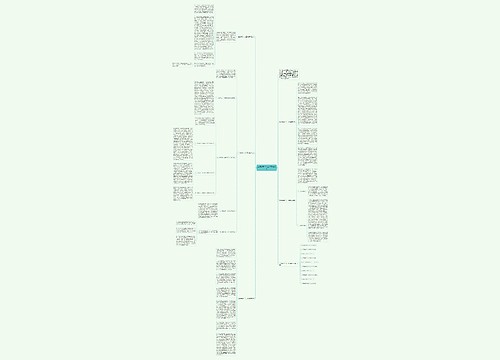 生物教学个人工作总结范文