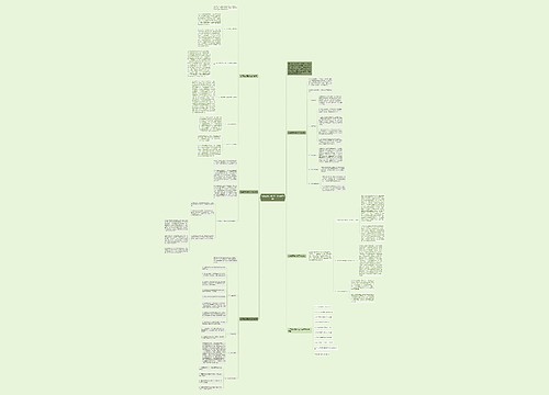 九年级历史教学工作总结5篇