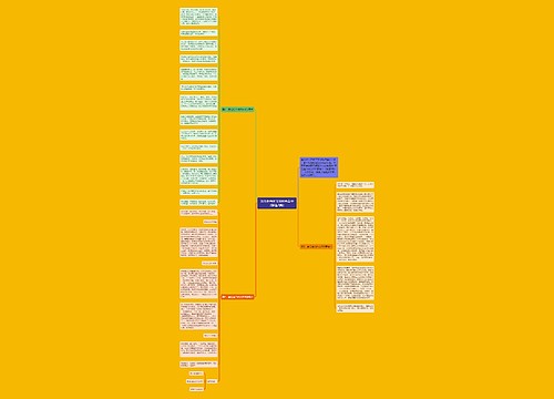 责任担当作文800字高中（精选3篇）