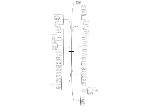 新学期初三物理教学计划