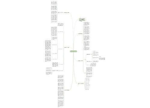 生物教学任务工作反思总结