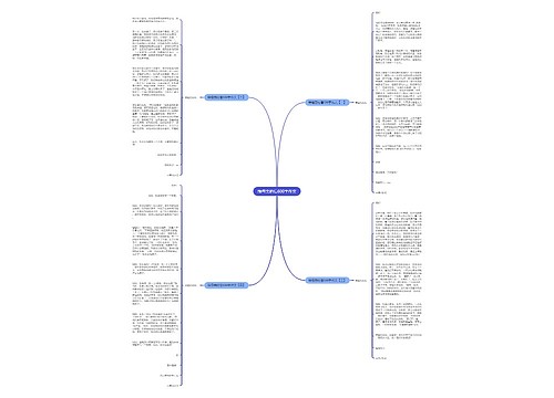 给母亲的信600字作文