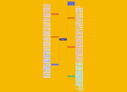 知恩图报作文800字高中议论文