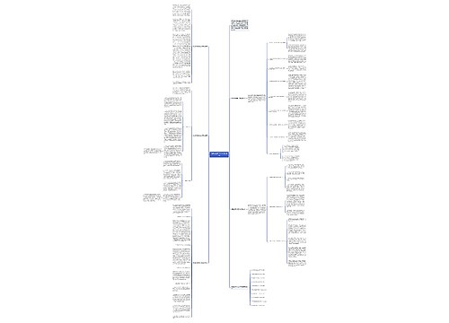 地理老师教学工作实用总结