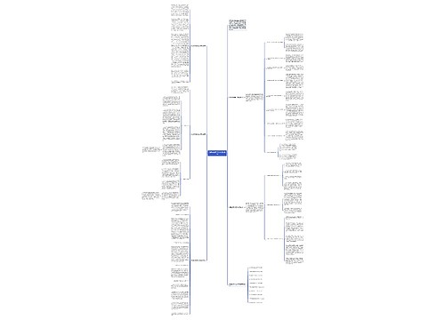 地理老师教学工作实用总结