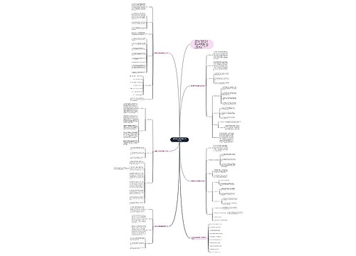 新学期八年级物理教学工作计划