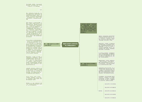 我爱大自然作文800字高中三年级优秀作文