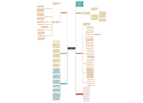 八年级历史课程教学工作总结