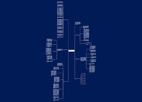 生物老师教学全新工作总结