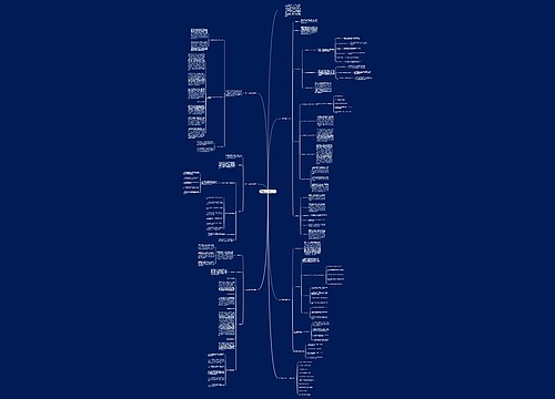 高三生物学科教学计划