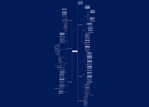 新学期初二地理教师教学计划