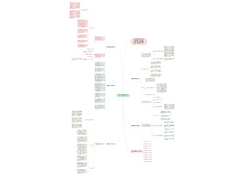 地理教师教学任务总结范文