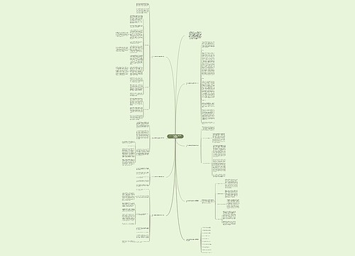 初中化学教师教学总结与反思记录