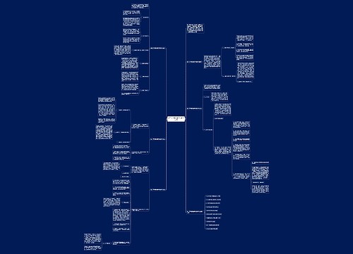 初二下学期物理学科教学总结