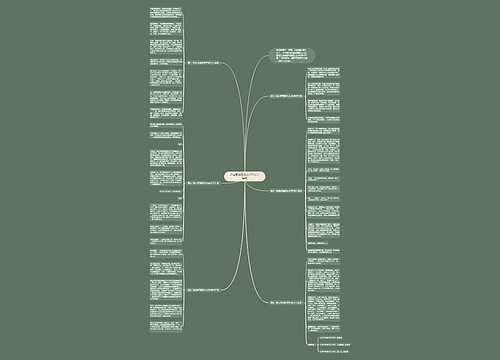 难忘那首歌作文600字六年级