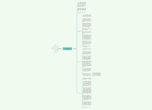 2018高考作文预测：修建自己的码头