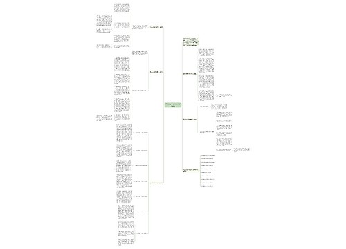 高三历史教师教学个人总结5篇