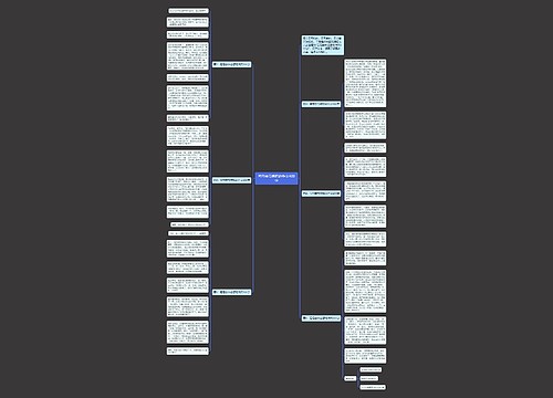 写母亲节感想的作文400字