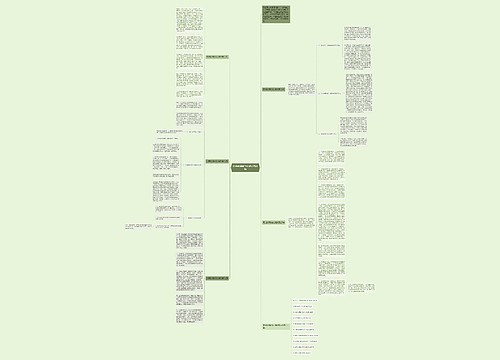 历史教师教学心得反思总结