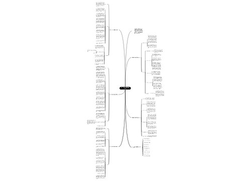 高三下学期化学备课组教学计划