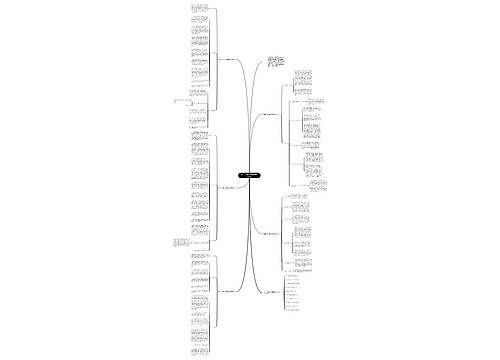 高三下学期化学备课组教学计划