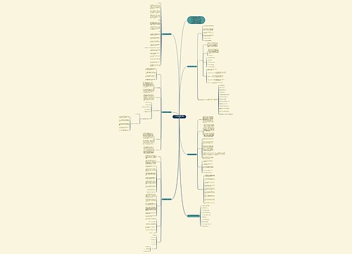 关于初中生物学科教学计划