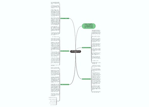 我的好老师作文800字(精选5篇)