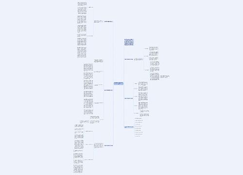 7年级下学期地理教学工作总结