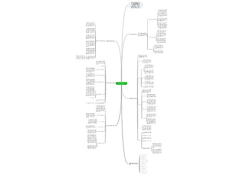 初三历史毕业班教学工作总结