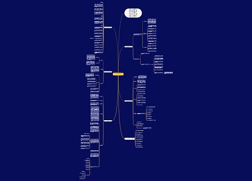 2021年度初中生物教学计划