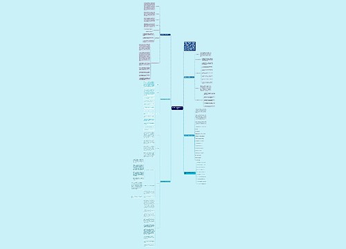 新学期中学地理教学工作计划