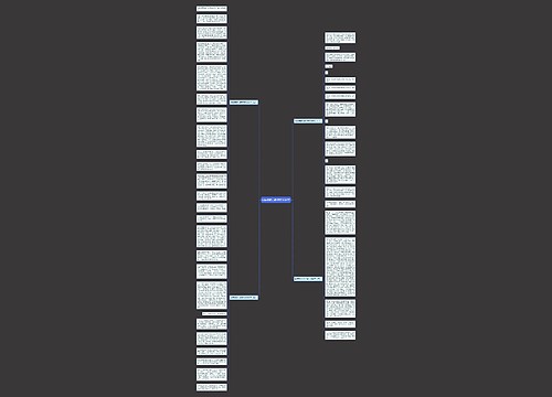 写感恩的心的作文1000字