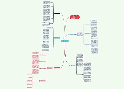 初中地理教研组教学工作总结