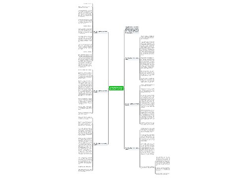 高中生母亲节作文800字难忘的母亲节（优秀6篇）