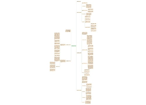 化学老师教学工作总结