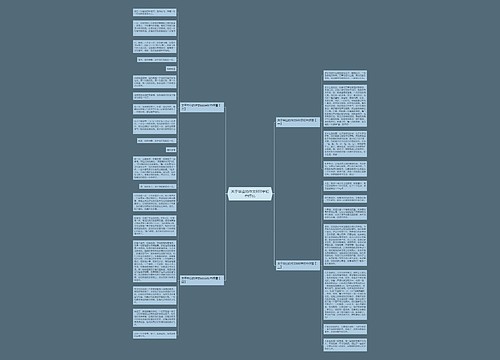关于毕业的作文600字初中抒情