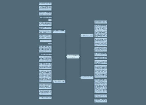 关于毕业的作文600字初中抒情