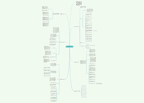 高二生物教师个人教学计划