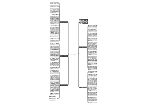 四季的泪水高三作文900字（个人通用）