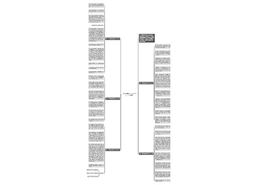 四季的泪水高三作文900字（个人通用）