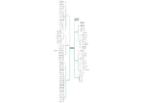 八年级物理下册教学计划