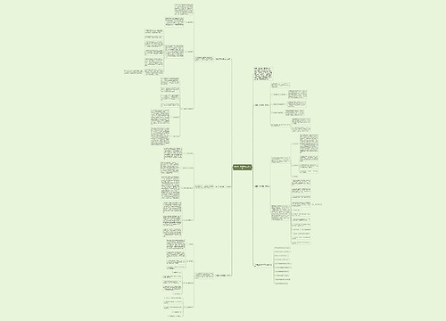 化学高二教师教学工作总结