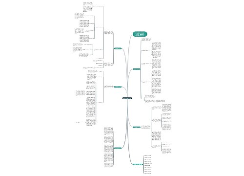 地理教师教学年终总结