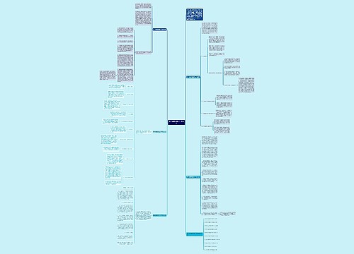 高一物理课堂教学工作总结