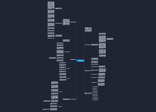 高三历史教学个人反思总结5篇