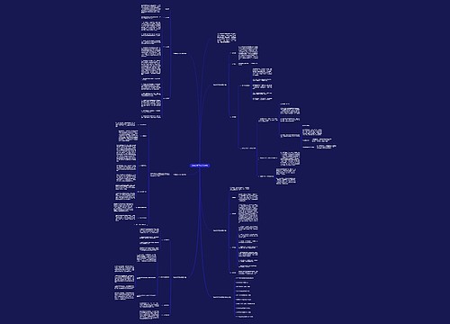 生物教学工作任务计划