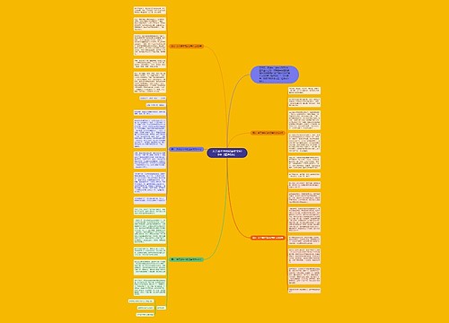 关于端午节的记事作文600字（精选5篇）