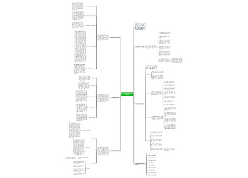 八年级物理教学教师反思总结5篇