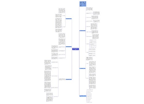 高中生物备课组教学工作总结